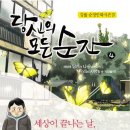 모든순간