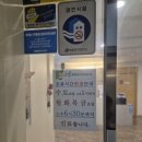 최혜석이비인후과의원 이미지