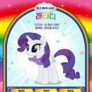 레인보우로드 이미지