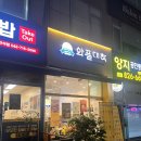 와플대학 신메뉴 해피 커스터드 애플크림와플 솔직후기