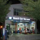 보쉬카양산점 이미지