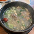 우마디명품갈비탕 이미지