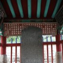 양대박 부자충의문 네이버블로그
