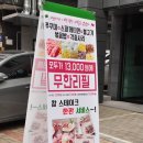 육회랑 쭈꾸미랑 네이버블로그