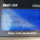 충주자동차밧데리 이미지