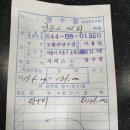 고릴라당구장 이미지
