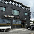 다정한정식 | 백반 한상에 7천원? 포항 남구 다정한정식