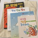 중앙동작은도서관 | 천안 북스타트 2026 오픈런 성공!! 무료 책꾸러미 실물 후기 (이건 무조건 받으세요)