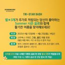 민트초코(Mint choco) 네이버블로그