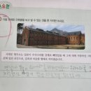 성전초등학교 이미지