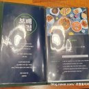 보배반점 화명점 이미지