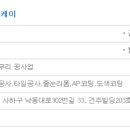 에스디케이 이미지
