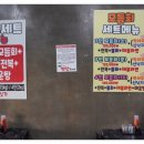 곽지횟집 이미지