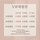 [뷰티_네일] 동작구 네일샵, 마이영뷰티 효인 디자이너 프렌치네일 후기