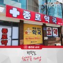 섬약국 이미지
