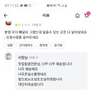 오이냉국수 시키면서 오이를.쳐뺘달라해ㅡㅡ 이미지