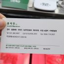 나인축산 이미지