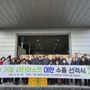 거창사과원예농협 이미지