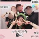 주식회사더세움 | July’s chaos, but make it cute 💛