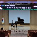 이윤주피아노학원