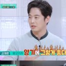 불타는 양꼬치 이미지