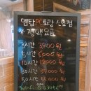 피씨토랑 이미지