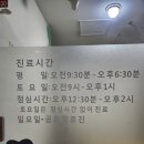 연세주니어치과의원 이미지