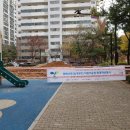 회화나무샘터공원 내 이미지