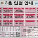 예일온누리약국 이미지