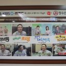 굿모닝생생한의원 이미지