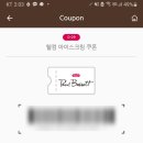 폴바셋강서부민