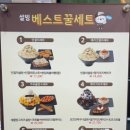 설빙대구죽전역점