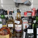 GS25 신림신사점 이미지