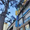 연세센스의원 이미지