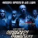 (주)포커스엔터테인먼트