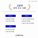 임종빈국어학원