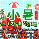 소서 티스토리