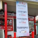 용호1동골목시장 이미지