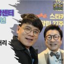 스타키보청기 용인난청센터 이미지