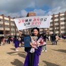 근화여자고등학교 이미지