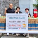 삼오 이미지