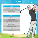 오잘공스크린골프 이미지