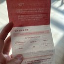 (주)네츄럴굿띵스 이미지
