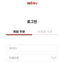 페리카나 - 서구 심곡로 170 | 페리카나