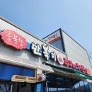 만복이쭈꾸미낙지볶음 고령점 이미지