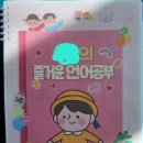 김포나빛아동청소년발달연구소