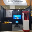감디자인