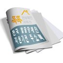 사)경남지체장애인연합회 김해시지회 이미지