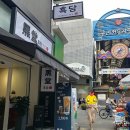 소소떡볶이구리 이미지
