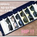 하이(Hi)안경 이미지